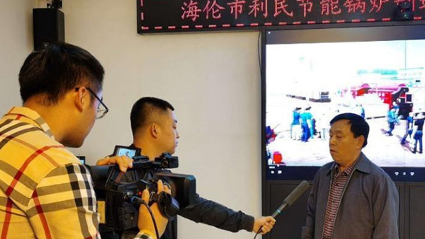 海倫市融媒體中心關注利民萬佳鍋爐，助力企業(yè)快速發(fā)展