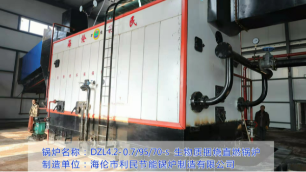 黑龍江?。和茝V秸稈直燃鍋爐集中供暖，助力鄉(xiāng)村振興